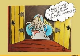 Вышел музыкальный трейлер фильма по сказке "Летучий корабль"