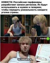 Он из Таганрога.