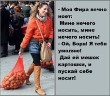 Не ищите здесь смысл. Здесь в основном маразм