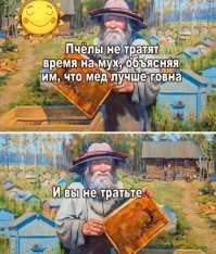 Не ищите здесь смысл. Здесь в основном маразм