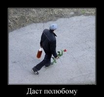 Не ищите здесь смысл. Здесь в основном маразм
