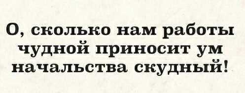 Не ищите здесь смысл. Здесь в основном маразм