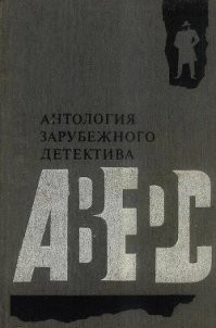Напомнило книгу Пол Гэллико "Банда "Зоопарк"". В юности зачитывался. Рекомендую!