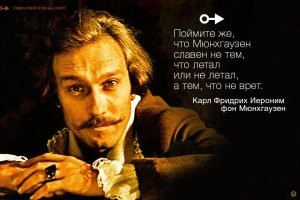 Демотиваторы дня: "Не надо печалиться…" 