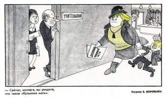 Если молодой человек был в школе под присмотром родителей и не был в армии, то он не находит себя в обществе. 

Нравится это кому или нет, но есть самой главное право - право сильного, остальное пишется под сильного.

Если вы пытаетесь всем "вбить" правильность, то рискуете пополнить "армию" 15000 пропавших без вести в год.

Берегите себя и нервы, адекватно воспринимайте действительность.
