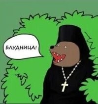 МакSим и медведь. Певицу раскритиковали за фотосессию с медведем