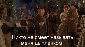 Мужик!