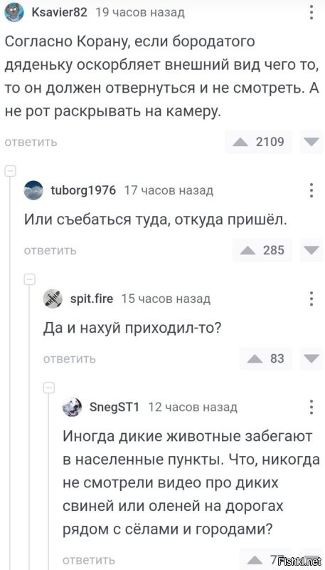 "Постирают манатки, а нам - плавай в непонятно какой воде": жительницам ХМАО запретили посещать бассейн в мусульманских купальниках