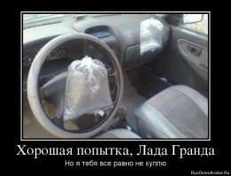 В России появится завод по производству подушек безопасности