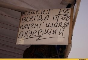 Реальные вакансии, на которые так и хочется откликнуться, чтобы поржать