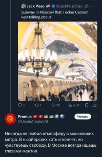 У либерах всегда пулеметы не той системы!