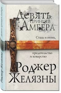 Калининградский «Автотор» показал первый электромобиль под своим брендом «Амберавто»