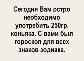 Характеристики знака зодиака Телец