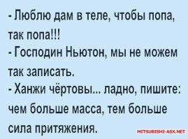 Самое важное о законах Ньютона