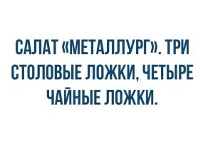 Челябинская область — аномальная зона России