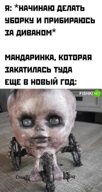 В Новый 2003 год...