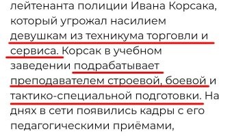 Хм... Интересно, а кого готовят в техникуме торговли и сервиса с такими предметами?