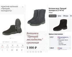 В магазине.