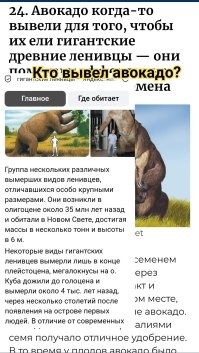 30 крутых и любопытных фактов о животных