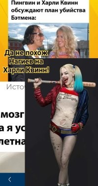 Мемы из соцсетей. Свежак за 20 февраля