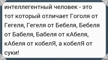Тест для знатоков России: Краснодар и Красноярск