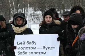 В принципе, баба права - это не "не соответствуют духу и ценностям русской культуры".
 Поэтому, рекомендую поставить на этом месте памятник мужику, что лупит свою бабу "молотом". 
  Кроме того, бабе выписать десяток розог, ибо нефиг бабе рот открывать в "интернетах" - она должна щи варить  и детей рожать.
 А также, советую запретить продавать бабам смартфоны - это не соответствует русской культуре. Да много чего ещё можно принять...