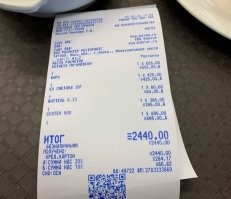 За 600 - это дешево ещё, вот 895 и чек 4х годовалой давности, сейчас ещё дороже