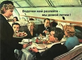 Даже водички не дали: люди рассказали про питание на борту разных авиакомпаний