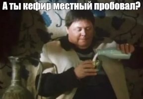 Фильму "Гостья из будущего" исполняется 39 лет