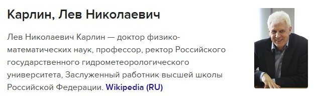 Брехня.  Я верю только одному синоптику.  Он прямо говорил, что реальный прогноз погоды, подтвержденный инструментально, это не более 3 суток. Остальное - гадание на кофейной гуще.