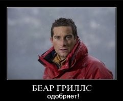 Пустынный ходок и история его чудесного спасения