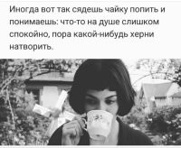 Конфликт школьников с применением жёсткой силы