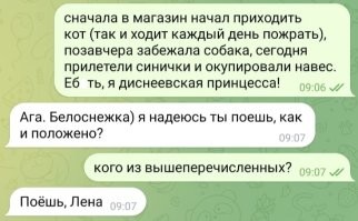 Наглядно о важности знаков препинания