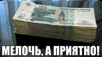 Депутат предложила оплачивать студенческие свадьбы за счёт ВУЗов