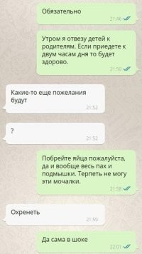 Девушки рассказали, сколько нужно встреч, чтобы перейти к интиму