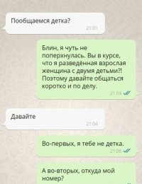 Девушки рассказали, сколько нужно встреч, чтобы перейти к интиму