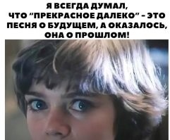 Фильму "Гостья из будущего" исполняется 39 лет