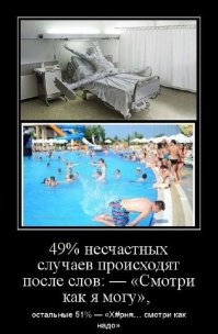 Последние мгновения жизни человека, который пытался преодолеть Ниагарский водопад на гидроцикле