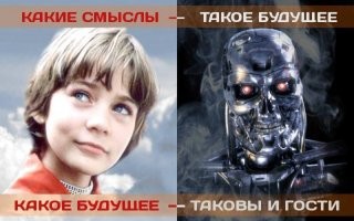 Фильму "Гостья из будущего" исполняется 39 лет