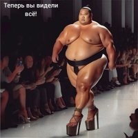 Не оттуда ?