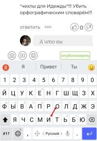 Ну не для Надежды же! 

Хотя... В чём они там измеряли вместимость? 
_______
Просто опечатка.