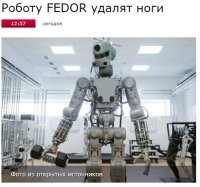 Полным ходом идёт подготовка первого водителя, не всё гладко: