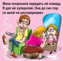 "Я думала, что все мужчины как мой отец": женщины рассказали о заблуждениях про отношения, которые поняли только повзрослев
