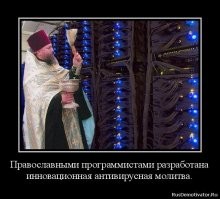 Школьную учительницу из Новосибирской области пытались затравить за «интимное» фото на фоне храма