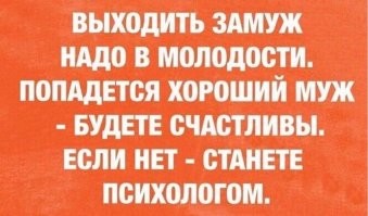"Я думала, что все мужчины как мой отец": женщины рассказали о заблуждениях про отношения, которые поняли только повзрослев