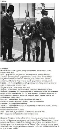Как будто никогда такого не было.