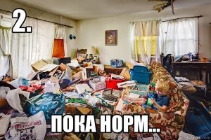 Есть два типа людей...