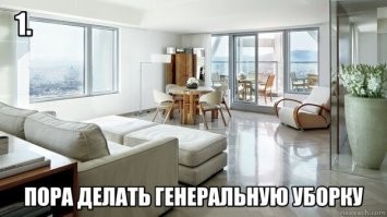 Есть два типа людей...