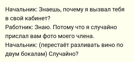 Напомнило. :)