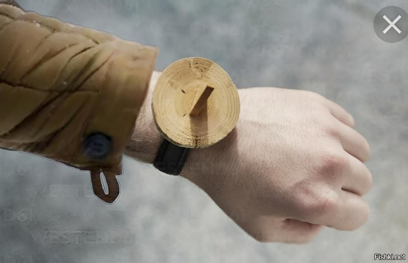 Точно! Всё так и было!